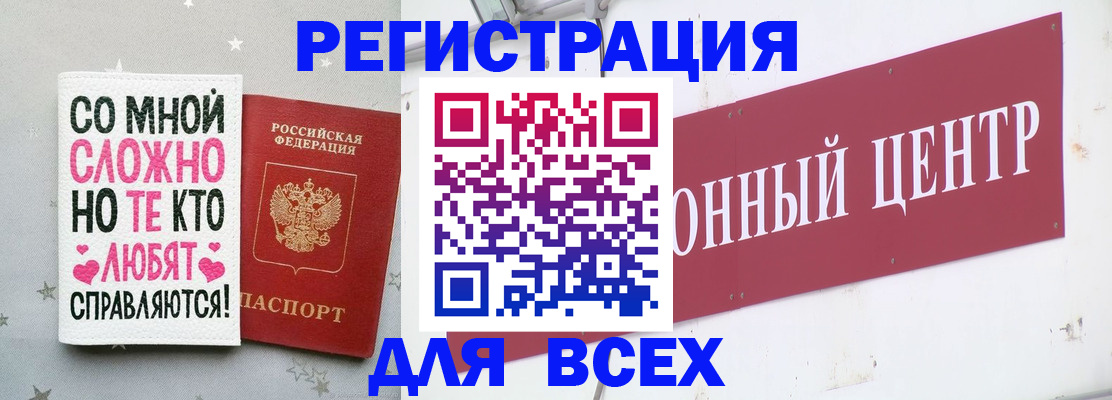 где прописаться в Кулебаки